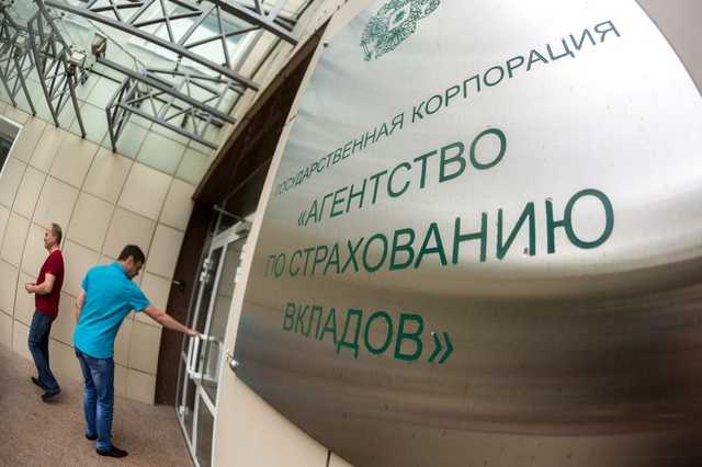 АСВ ищет деньги тюменских банкиров в Белоруссии и Люксембурге