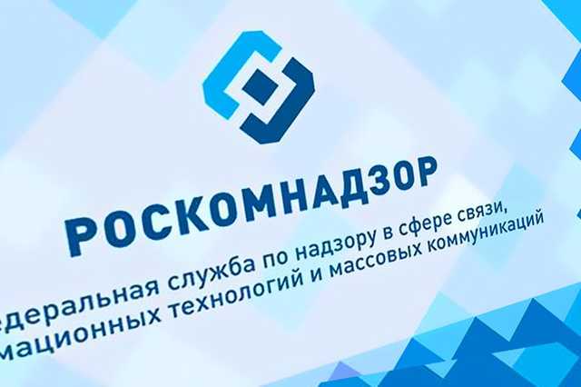 В Роскомнадзоре не исключили блокировку Facebook