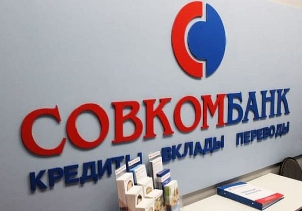 Банковские "зазывалы" Хотимские?