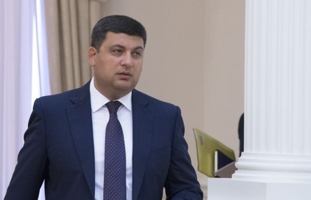 Гройсмана и Авакова отправят в отставку, а выборы проведут в сентябре