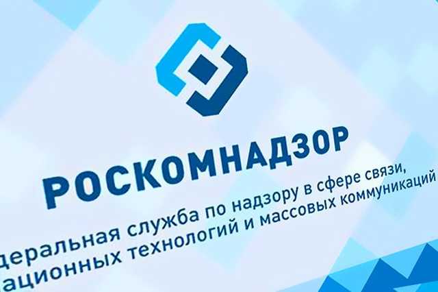 Роскомнадзор втихушку легализует массовые блокировки