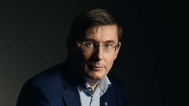 Луценко назвал дату увольнения Холодницкого