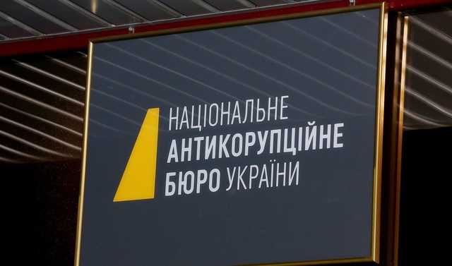 НАБУ обвиняет в коррупции омбудсмена Денисову