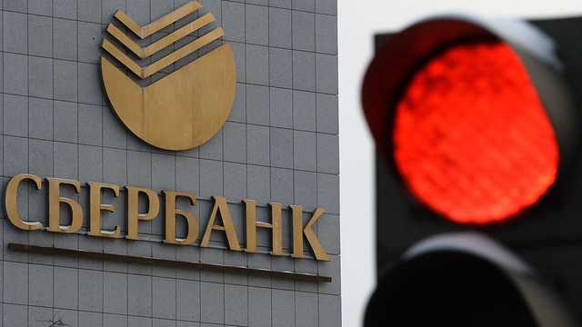 Сбербанк загоняет бизнес Тюмени в банкротства
