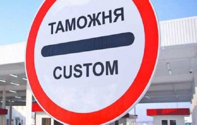 Схемы Запорожской таможни и Владислава Тарана