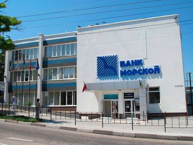 "Морской банк" – Полундра!