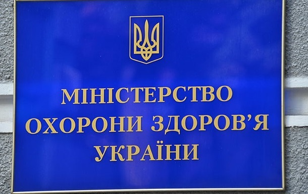 Минздрав закупил вакцину против ботулизма в пять раз дороже, чем в ЕС