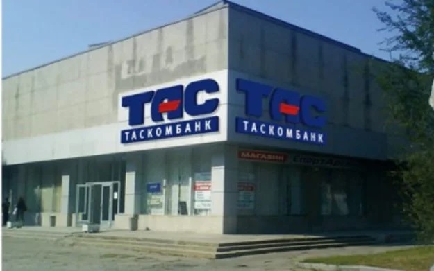 ТАСКОМБАНК обвиняет служебных лиц Империи-Агро в присвоении 16 млн грн