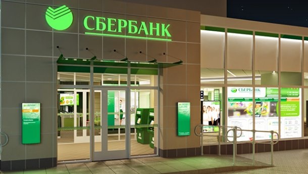 Клиенты «Сбербанка» оставляют в сети жалобы на навязанные страховки