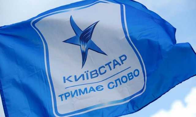 Игры Киевстар: как пользователи платят за услуги оператора, которые не заказывали