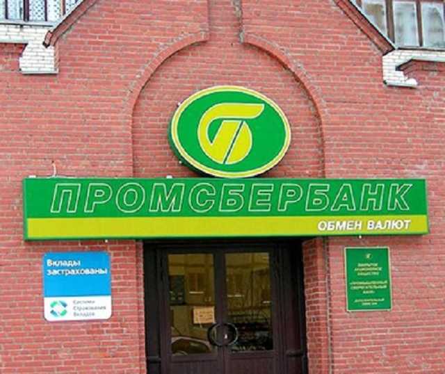 Обнальщик Фомин лишился свободы