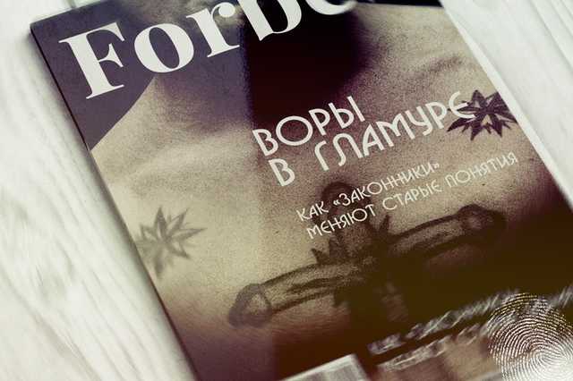 «Воры в гламуре»: как «законники» меняют старые понятия