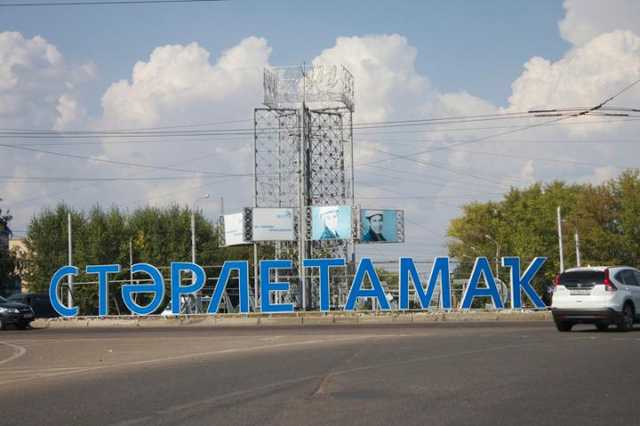 Стерлитамак может превратиться в «Башкирский Детройт»