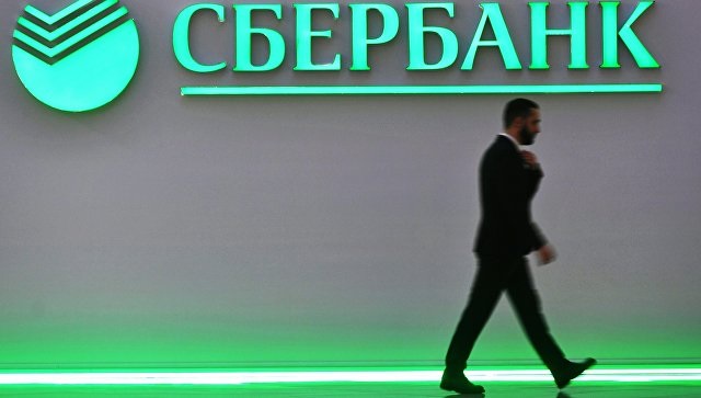 Двойная жизнь Сбербанка