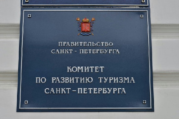 Кому "рулить" туризмом в Петербурге?