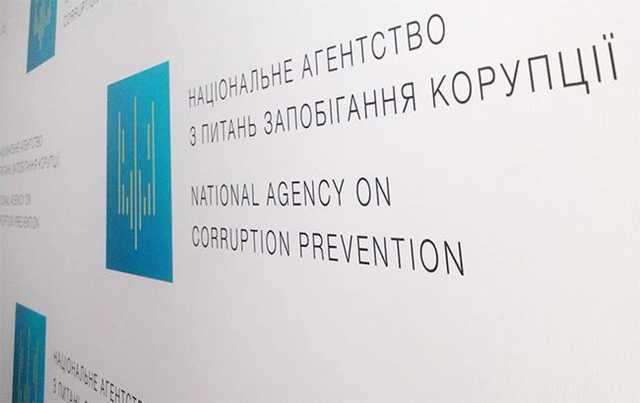 НАЗК проверит декларацию судьи апелляционного суда Одесской области Таварткиладзе