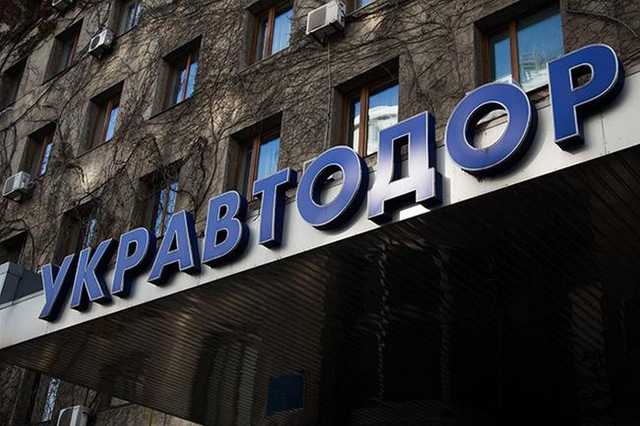 Паутина тендерной коррупции: Укравтодор, Автомагистраль-Юг, Онур конструкцион, Ростдорстрой и Альтком