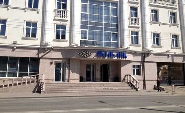 "Акибанк" расправился с оппонентом?