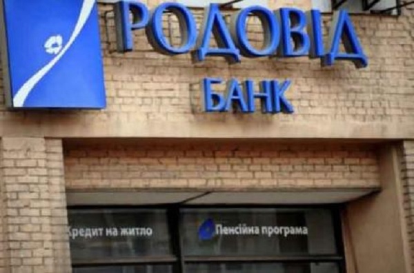 Жулик Эдуард Глущенко «кинул» банк на несколько миллионов