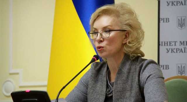 Омбудсмен Украины приняла подарок от России: в сети скандал