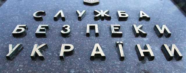 В Украине опубликован новый список сайтов подлежавших блокировке. Документ