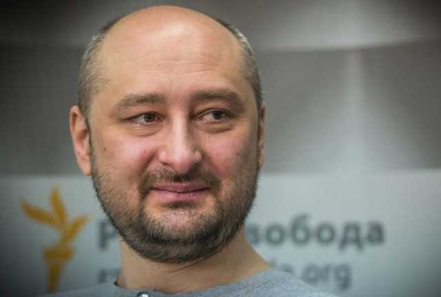 Задержан еще один организатор "убийства" Бабченко