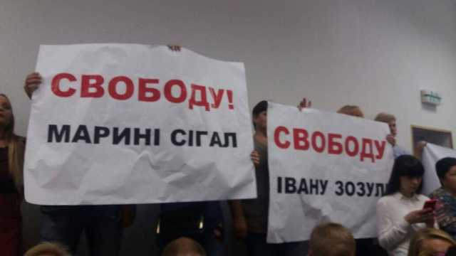 Апелляционный суд в 16 раз уменьшил залог известному украинскому бизнесмену