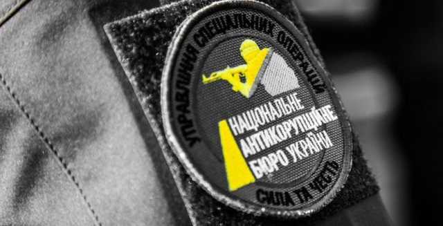 Коммунальщики «Киевзеленстроя» через подставные фирмы вывели за границу деньги, выделенные на реконструкцию парков