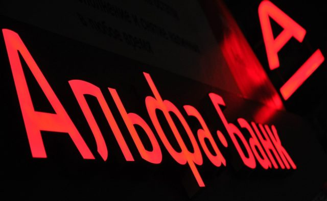 "Альфа-банк" на падении рубля в апреле заработал 500 миллионов долларов