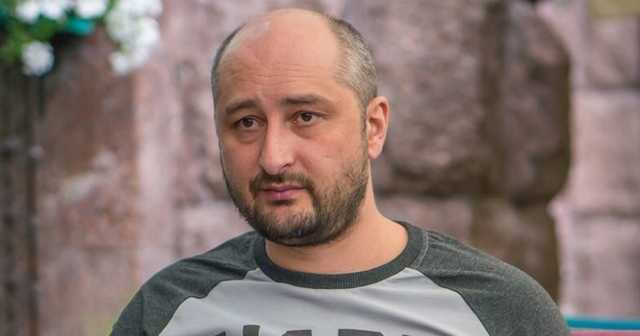 Бабченко показал ориентировку ФСБ на свое убийство