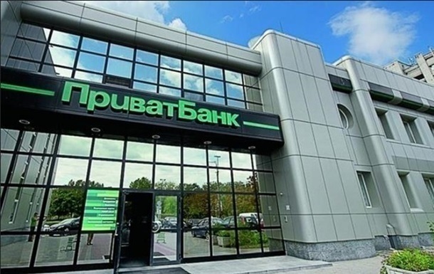 В ПриватБанке большой скандал