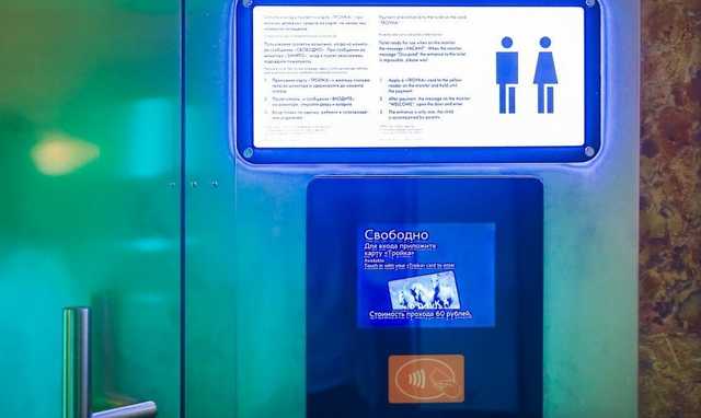 «Золотые» туалеты-2: откуда они в метро и при чем тут Чайка