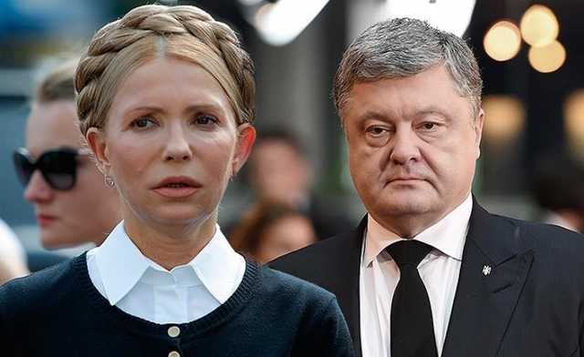 Главные враги Порошенко – Пена. Часть 1. Юля
