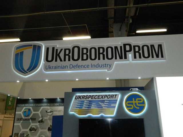 "Укроборонпром" сменил "мажора Барбула" с должности главы "Спецтехноэкспорта"