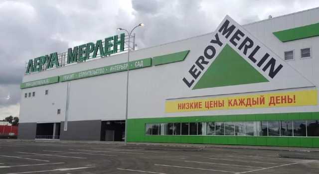Как пиарщица "Леруа Мерлен" "ватку" вскрыла