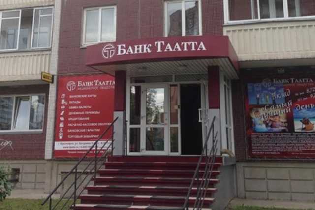 Кобзон спел прощальную арию банку "Таатта"
