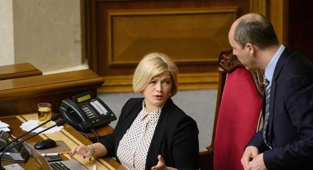Геращенко устроила драку с Парубием