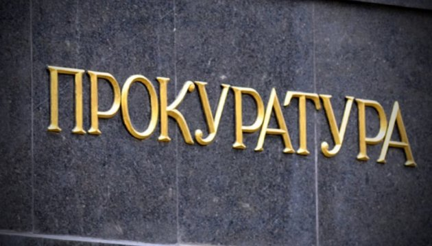 Харьковский прокурор получил выговор за сокрытие доходов на 874 тысячи гривен