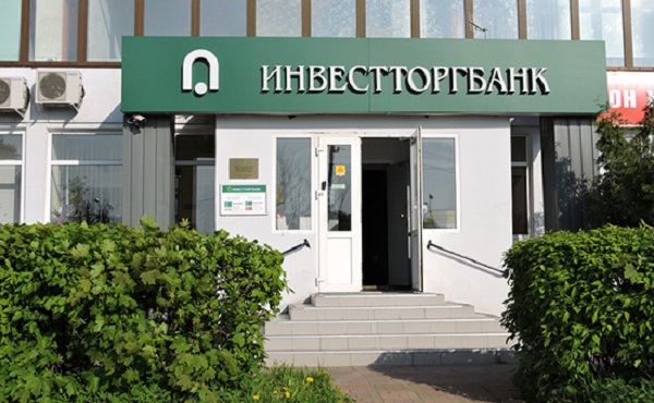 Денег на санацию Инвестторгбанка у Эльвиры Набиуллиной больше нет