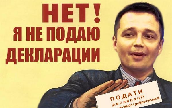Совет общественного контроля при ГБР: где декларации о доходах?