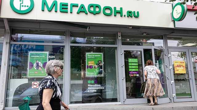 «МегаФон» теряет связь с Лондоном