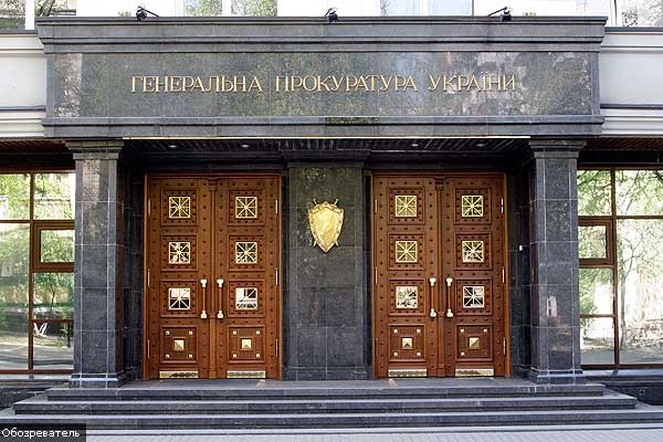 Прокурору Полтавщины дали под зад коленом