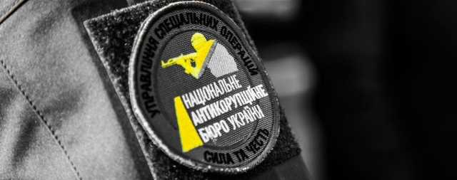 НАБУ проверяет, как дочь командующего Нацгвардии получила джип и квартиру