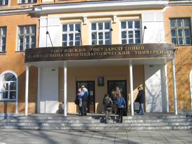 Евгению Дорожкину прикрыли лавочку. Ректор РГППУ остался без «штамповочного» диссертационного совета