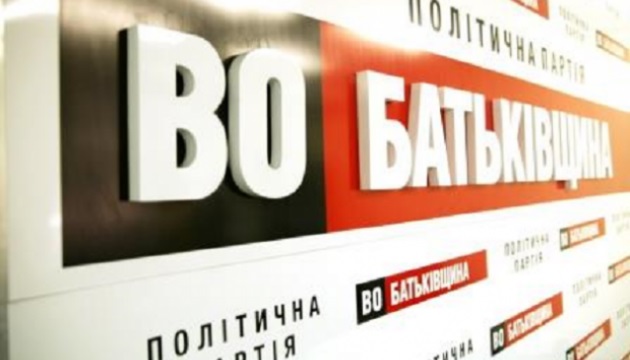 В киевском ВО «Батькивщина» зреет бунт