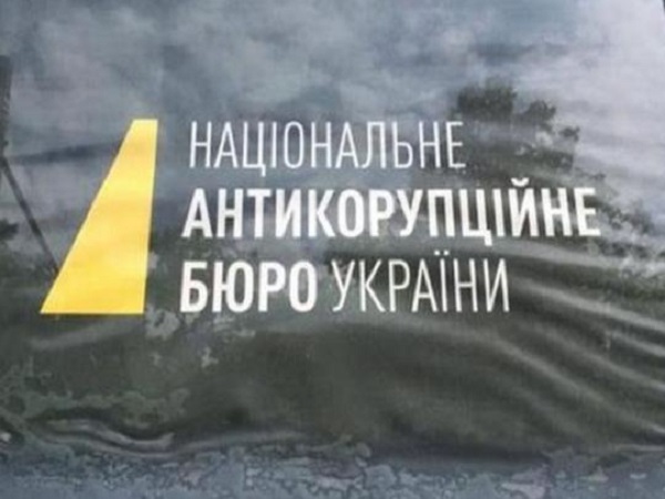 Водитель Каськива пополнил список ворюг-“инвесторов”
