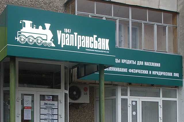 Тайный партнер Набиуллиной?