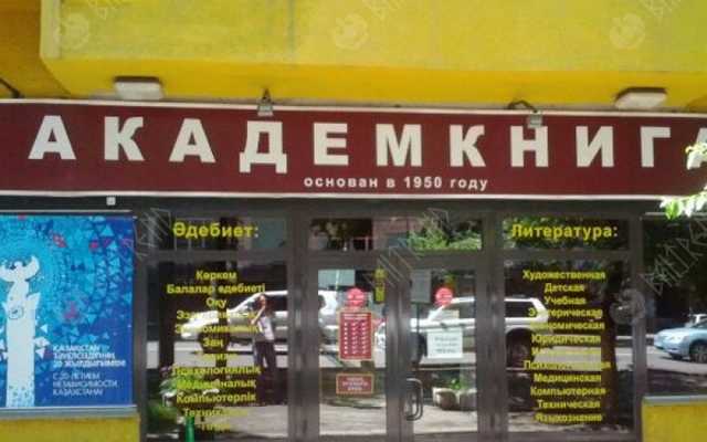 Американец "подмял" под себя всю российскую науку?
