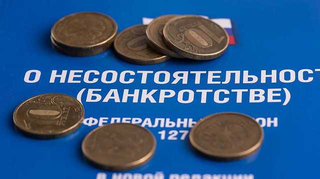 Эл Банк ушел не сам