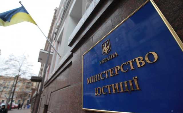 Коррупция в Минюсте: Частные исполнители – против министра Петренко и смотрящего Довбенко